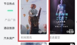 爆料视频制作教程全集免费观看,免费观看，轻松掌握短视频制作技巧